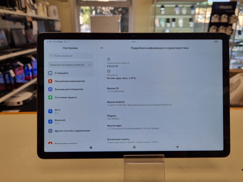 Планшет Xiaomi Redmi Pad SE 4/128