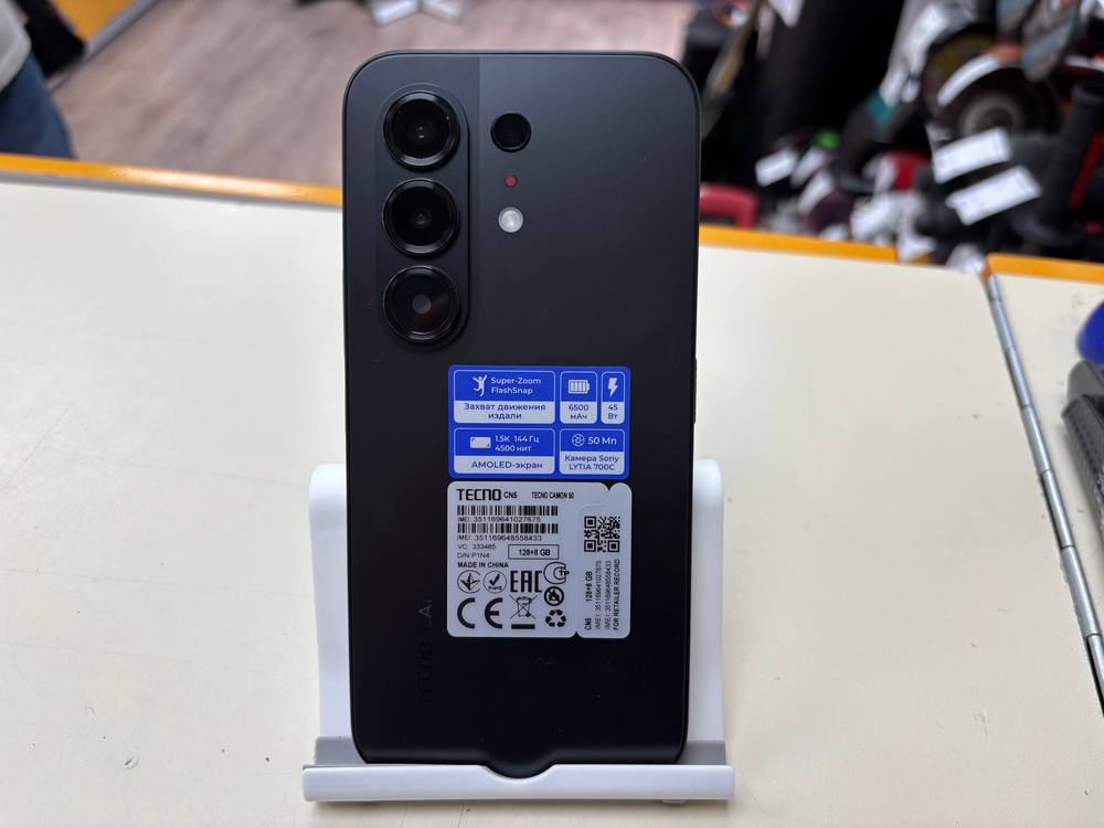Смартфон Tecno Camon 50 8/128
