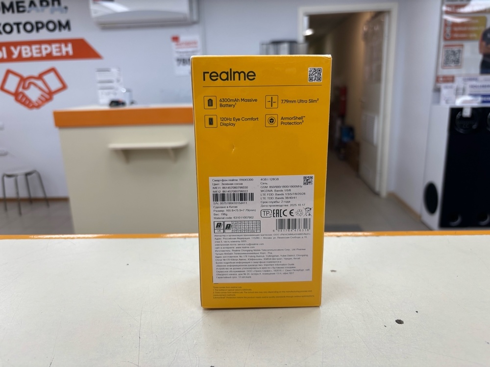 Смартфон Realme P3 Lite 4/128