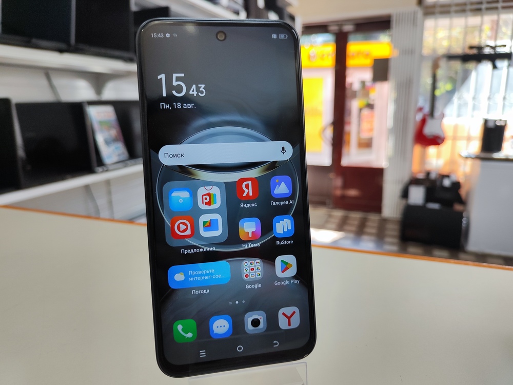 Смартфон Tecno SPARK 30C 8/256