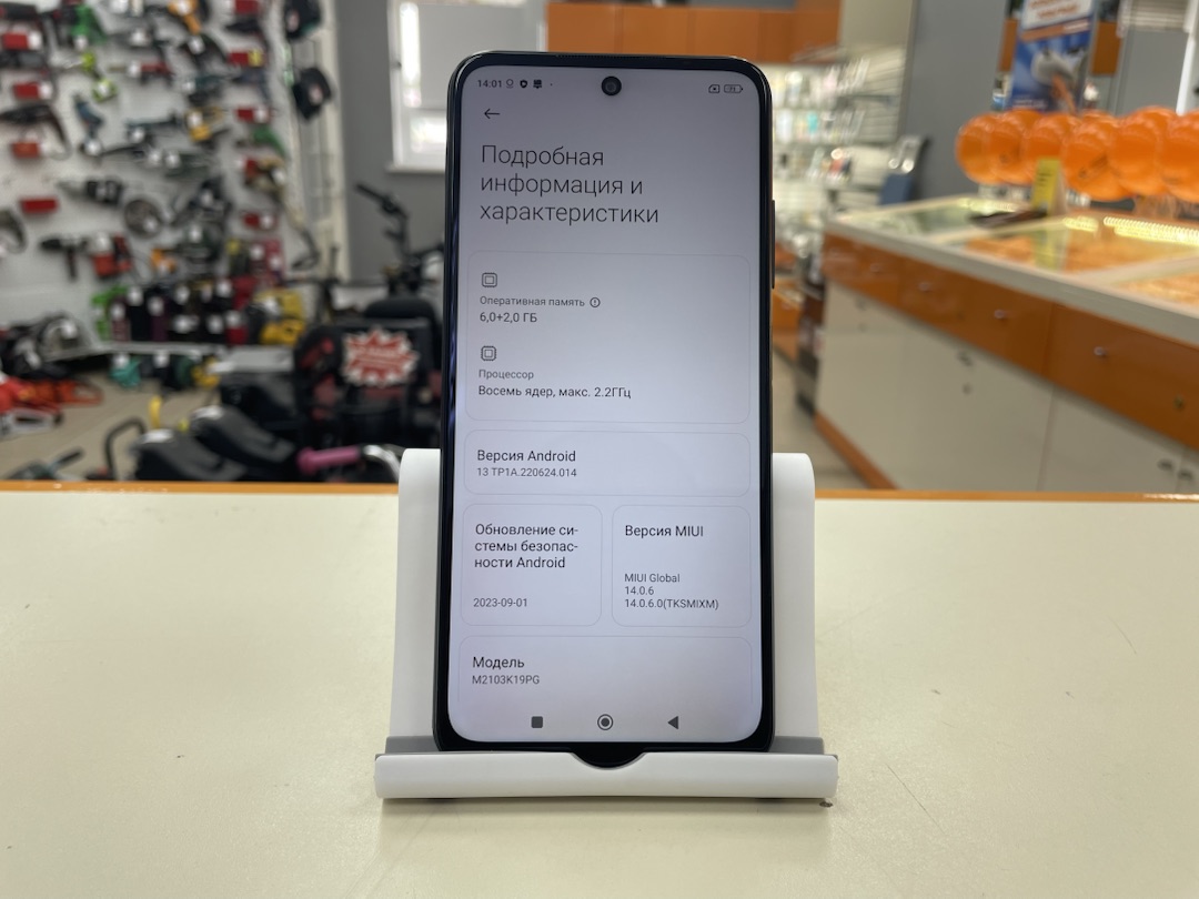 Смартфон Xiaomi Poco M3 Pro 5G