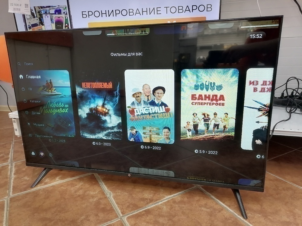 LED Телевизор HI VHIX-43F169MSY