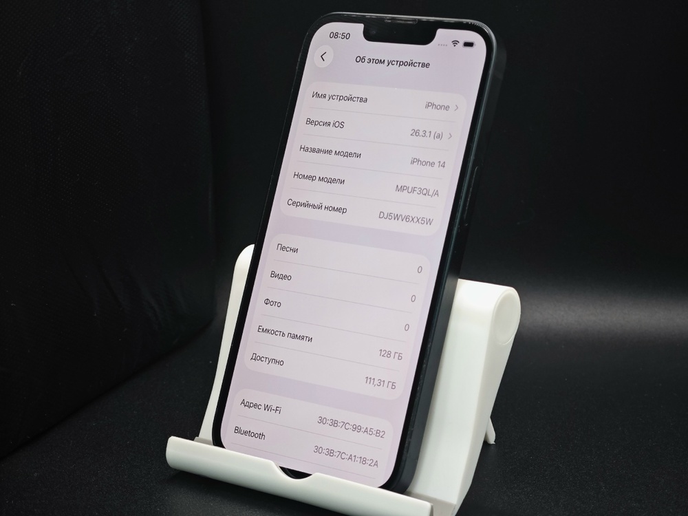 Смартфон Apple Iphone 14 128Gb