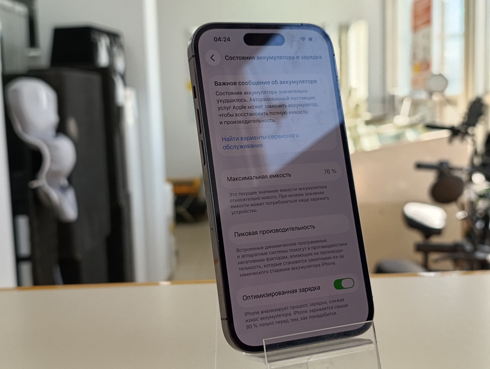 Смартфон Apple Iphone 14 Pro 128Gb