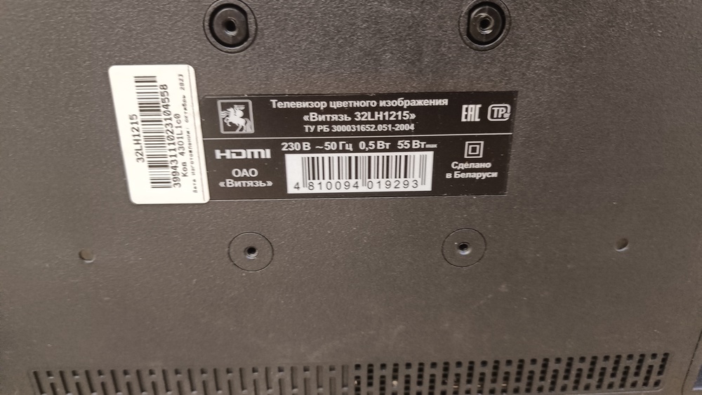 LED Телевизор Витязь 32LH1215