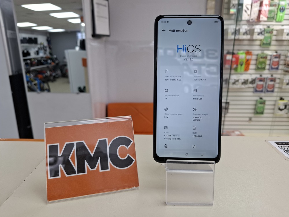 Смартфон Tecno Spark 20 8/128