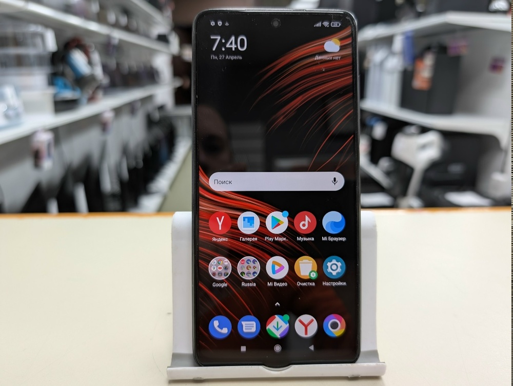 Смартфон Xiaomi POCO X3 6/128 NFC