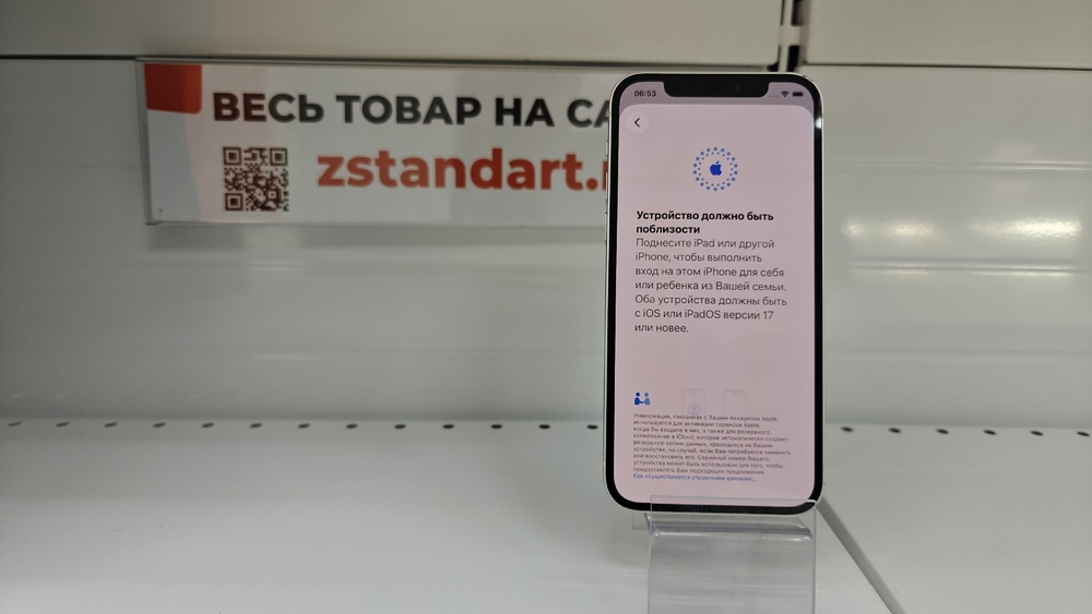 Смартфон Apple iPhone 12 64Gb
