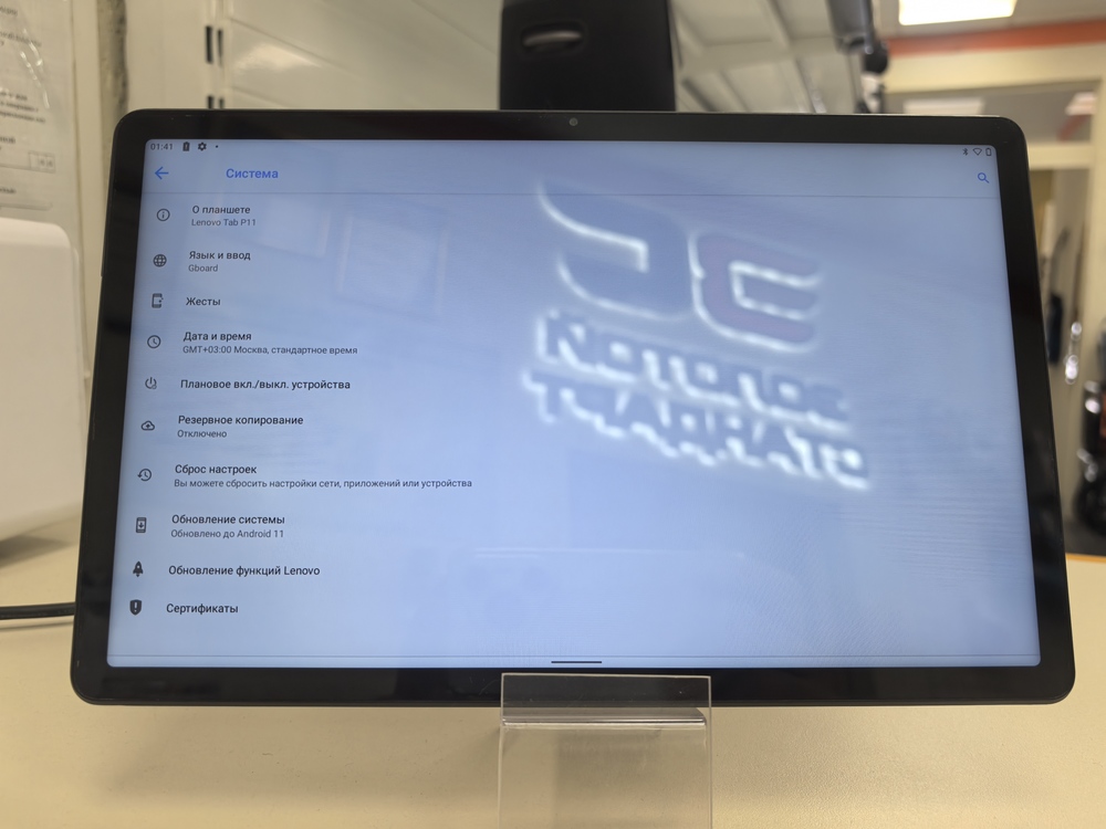 Планшет Lenovo Tab P11 4/128