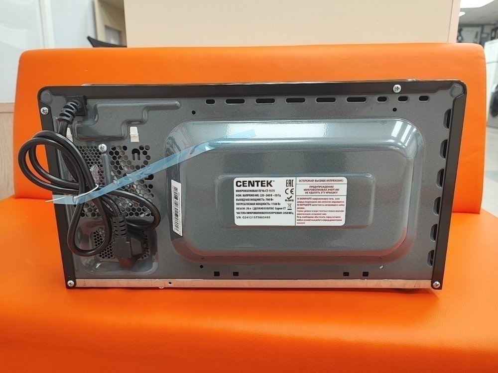 Микроволновая печь Centek CT-1552