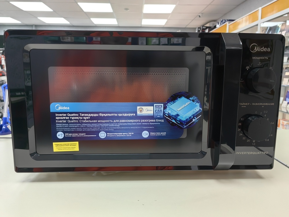 Микроволновая печь Midea MM7P012LV-B