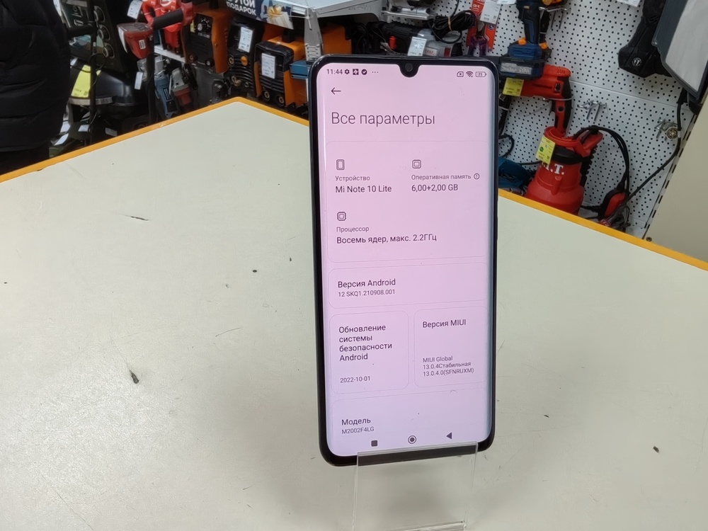 Смартфон Xiaomi Mi Note 10 Lite 6/128