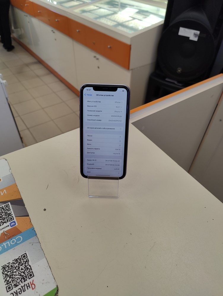 Смартфон Apple iPhone 11 128Gb