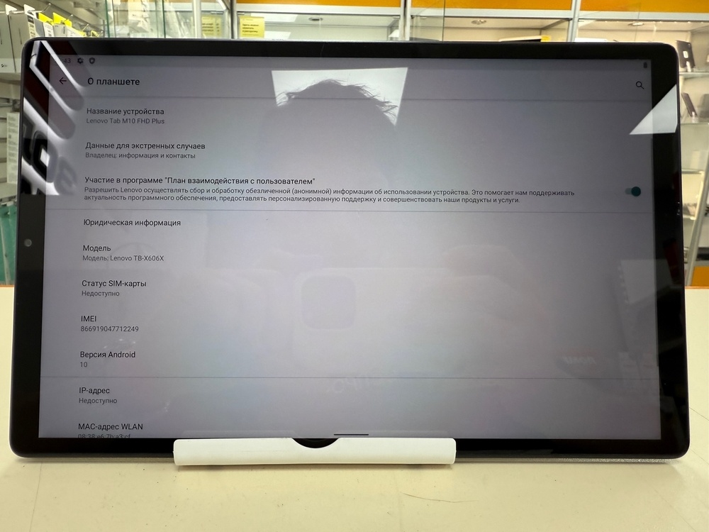 Планшет Lenovo TB -X606X 4\128GB;