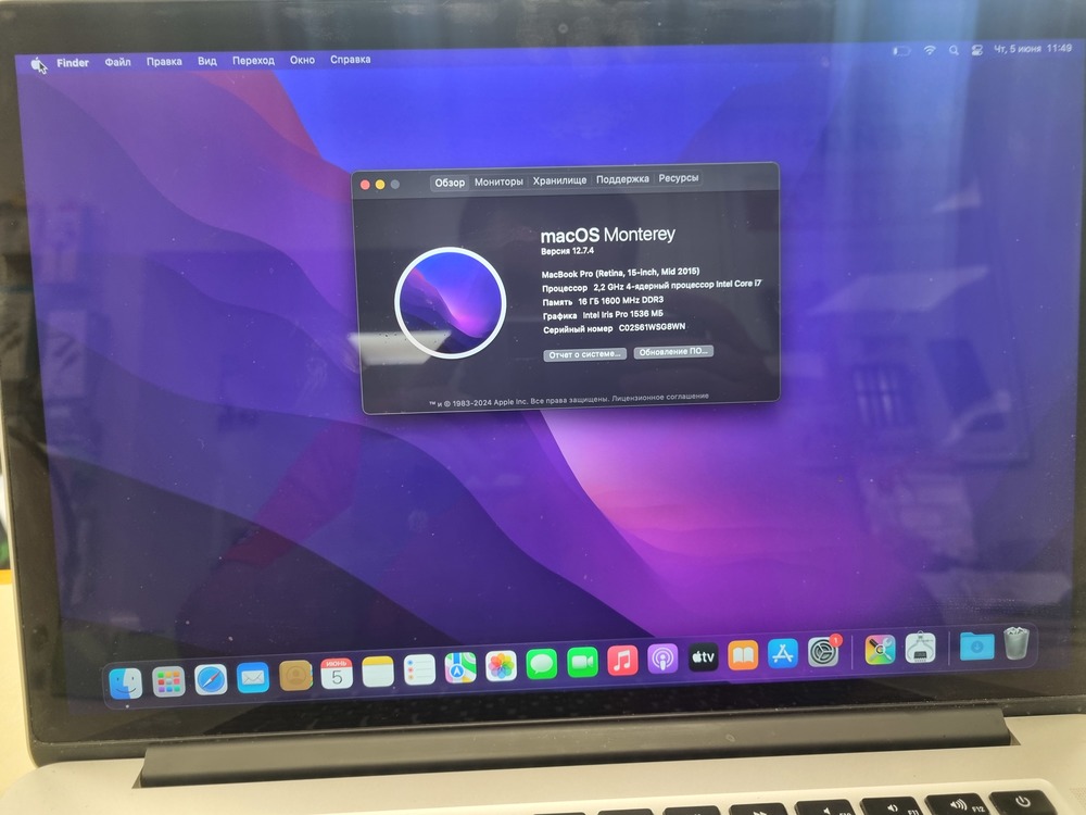 Ноутбук Apple Macbook Pro 13 2015(A1502)