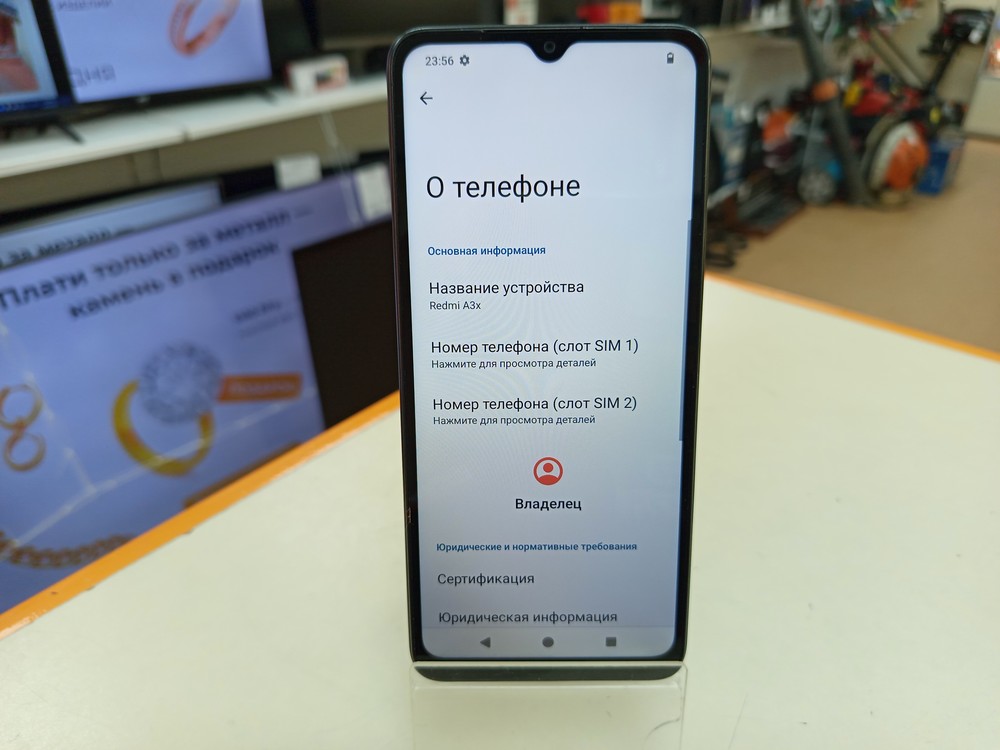 Смартфон Xiaomi Redmi A3x 3/64Gb