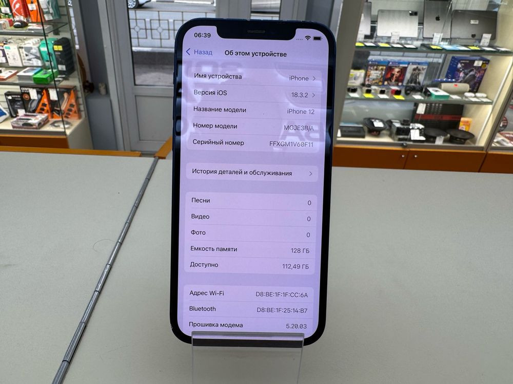 Смартфон Apple iPhone 12 128Gb