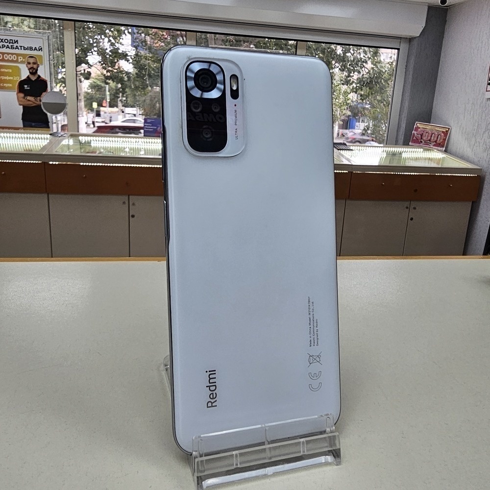 Смартфон Xiaomi Redmi Note 10S 6/128