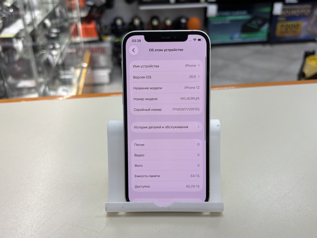 Смартфон Apple iPhone 12 64Gb