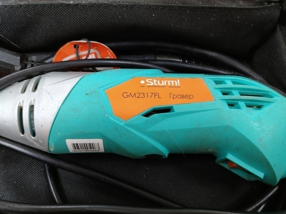 Гравер Sturm GM2317