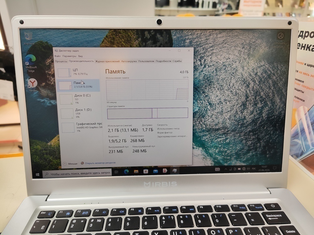 НЕТБУК Irbis; Celeron N3350, Intel HD Graphics 500, 4 Gb, 64 Гб, Нет