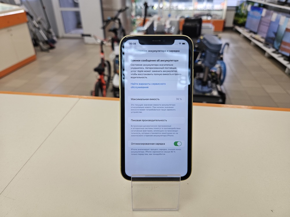 Смартфон Apple iPhone 11 64Gb