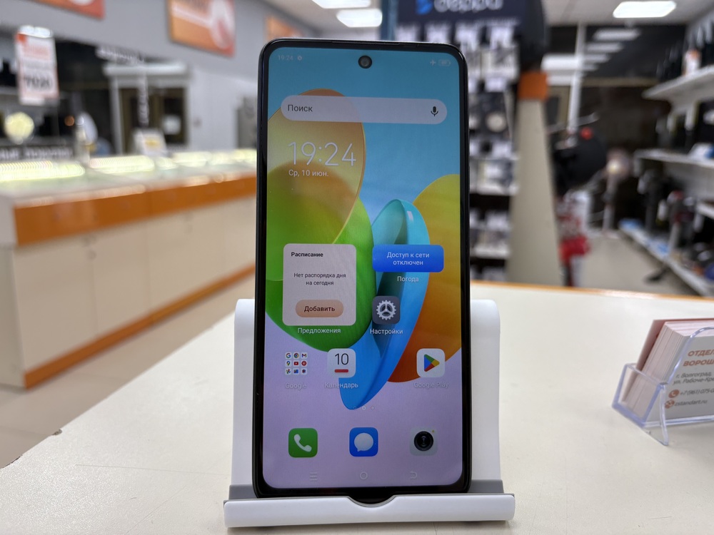 Смартфон Tecno Spark 20C 8/128