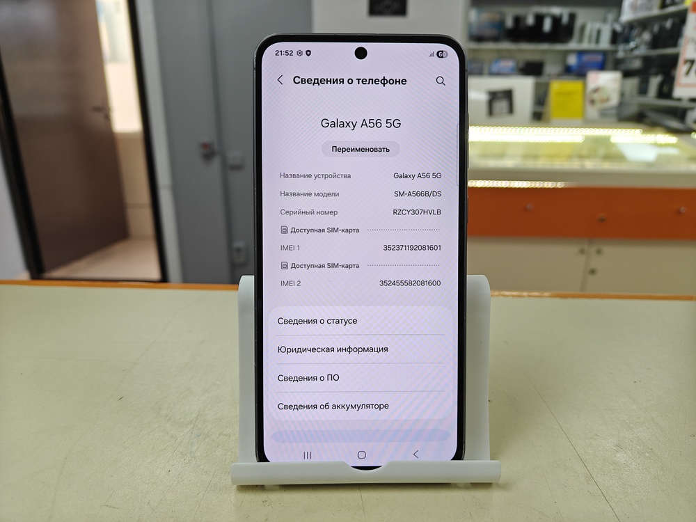 Смартфон Samsung Galaxy A56 8/128