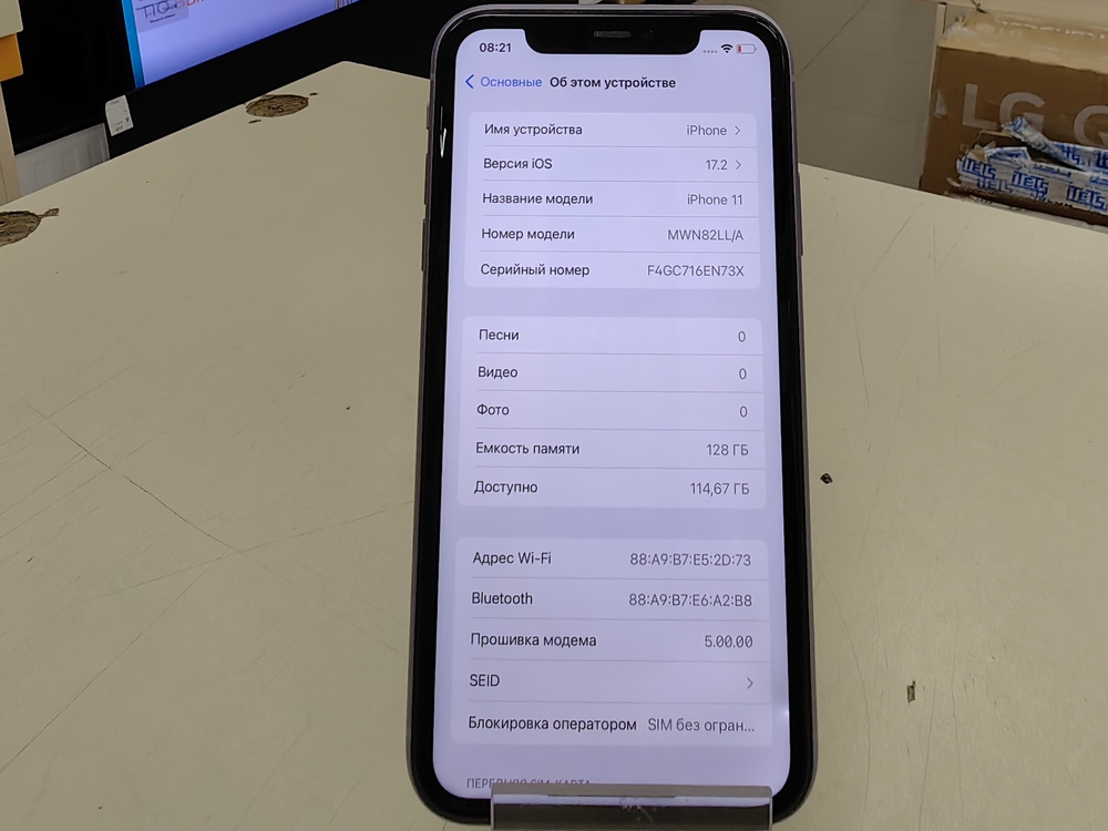 Смартфон Apple iPhone 11 128Gb