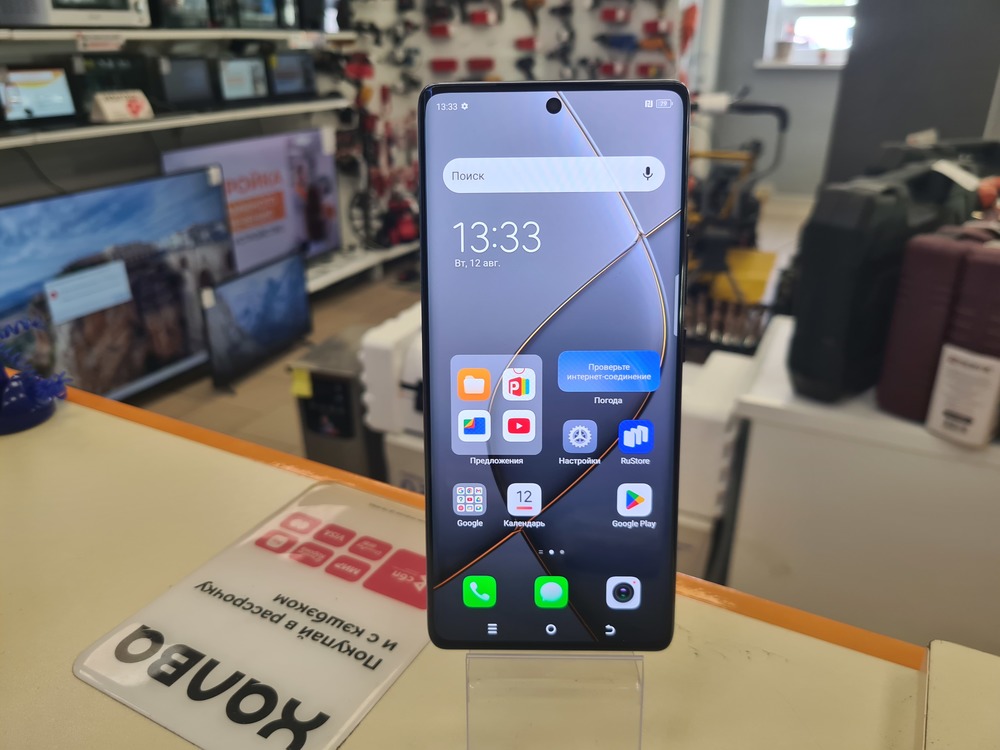Смартфон Tecno SPARK 20 PRO + 8/256