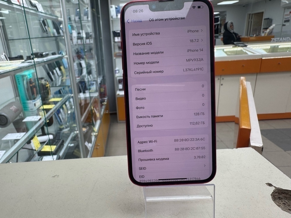 Смартфон Apple Iphone 14 128Gb