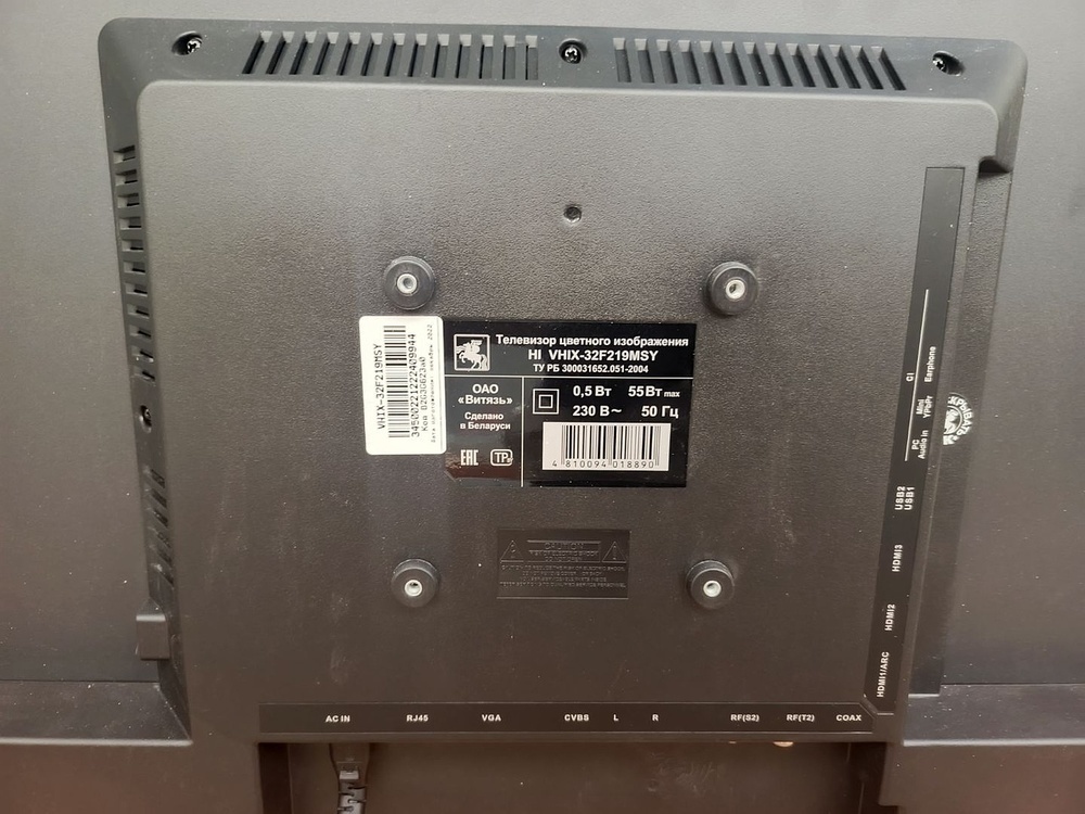 LED Телевизор HI VHIX-32F199MSA