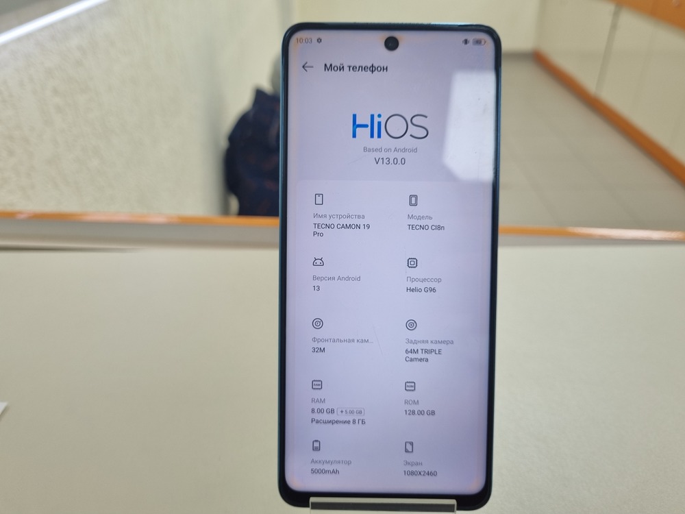 Смартфон Tecno 19 PRO 8/128