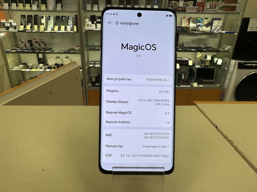 Смартфон Honor X9B 8/256