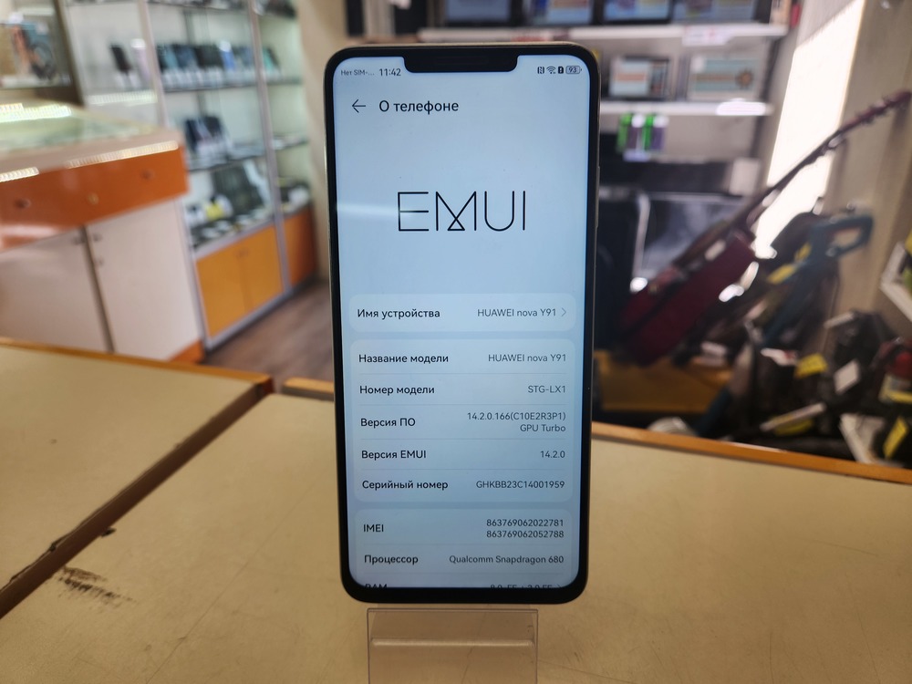 Смартфон Huawei Nova Y91 8/128