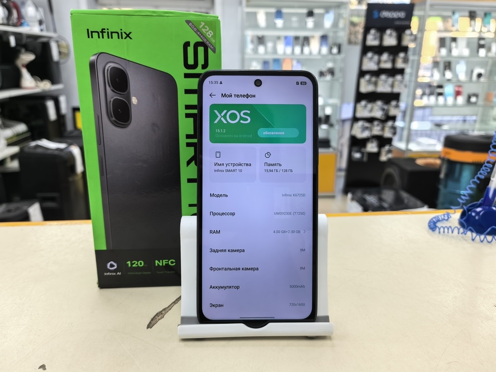 Смартфон Infinix Smart 10 4/128