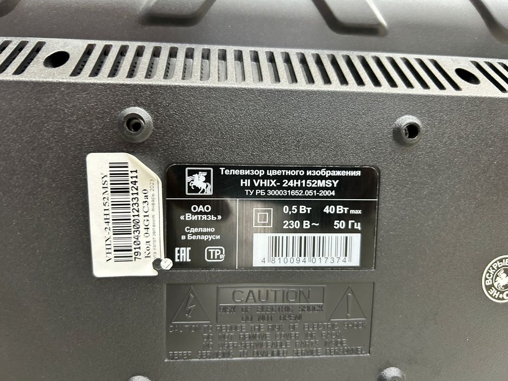 LED Телевизор HI VHIX-24H152MSY