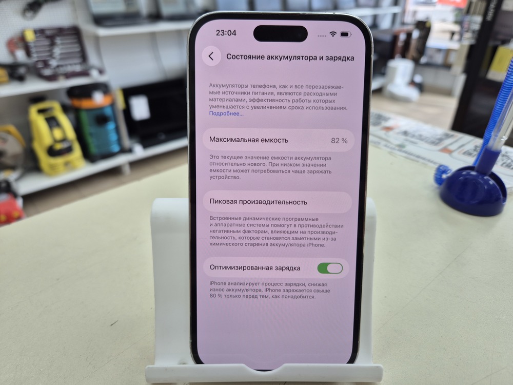 Смартфон Apple Iphone 14 Pro 256Gb