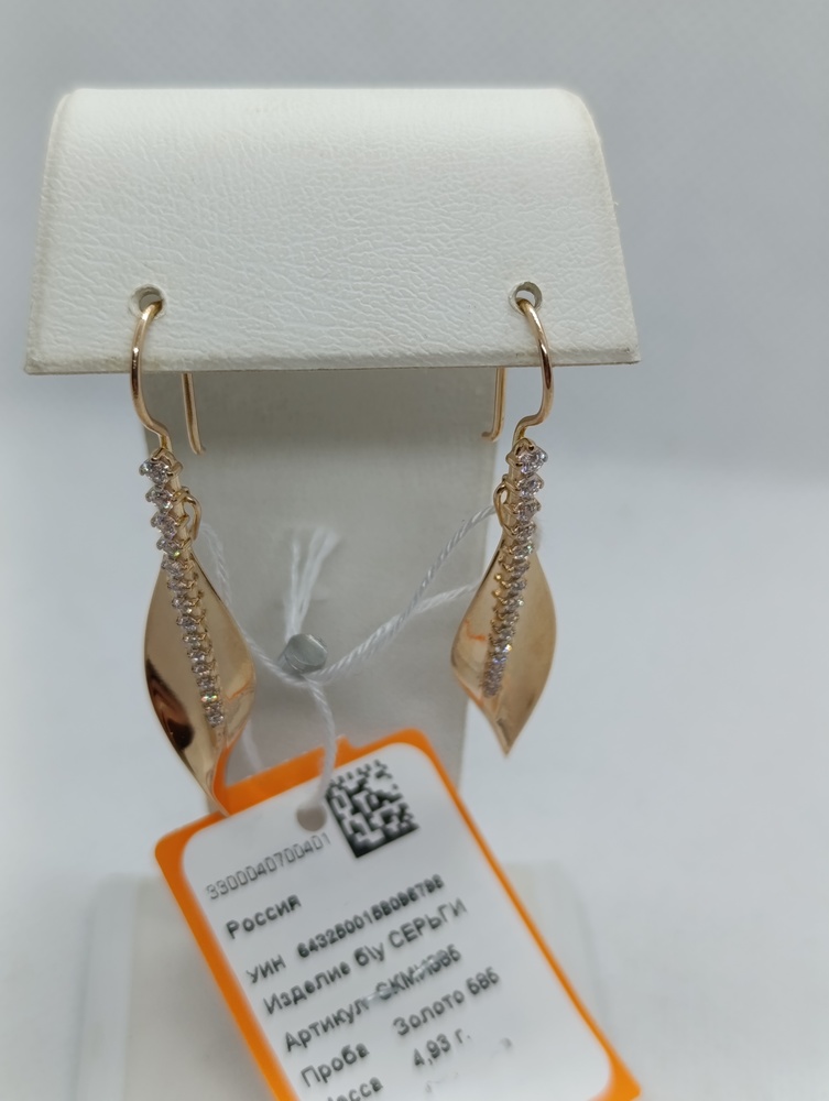 СКМИ585 СЕРЬГИ С КАМНЯМИ (Au 585)