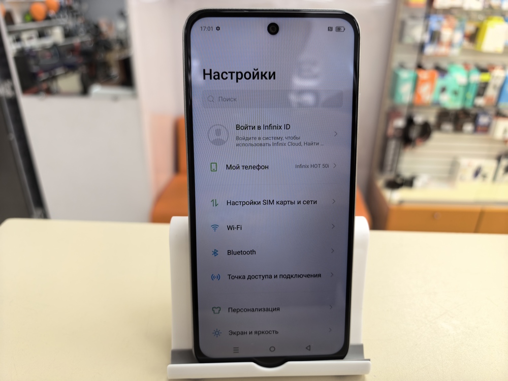 Смартфон Infinix HOT 50i 4/128