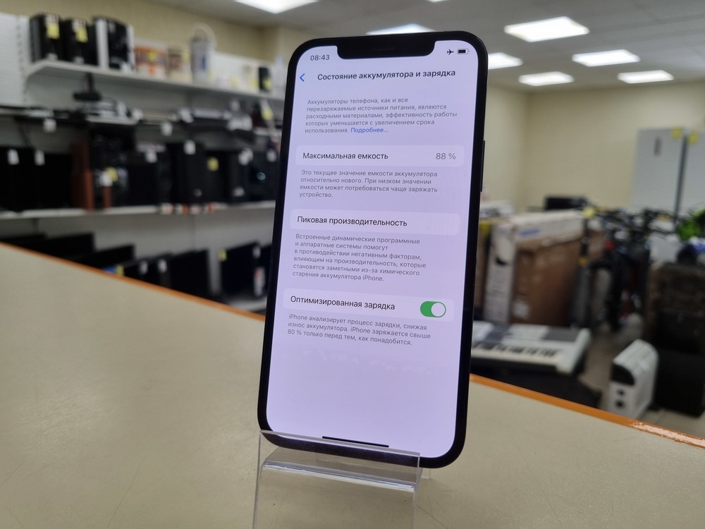 Смартфон Apple iPhone 12 Pro 128Gb