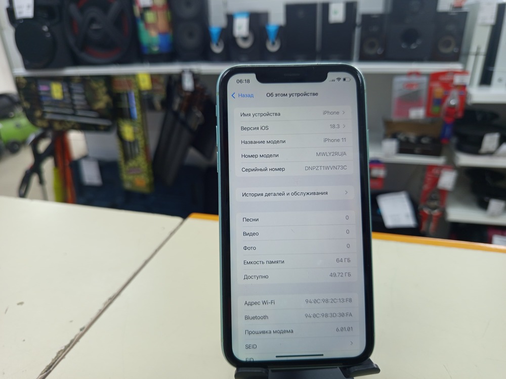 Смартфон Apple iPhone 11 64Gb