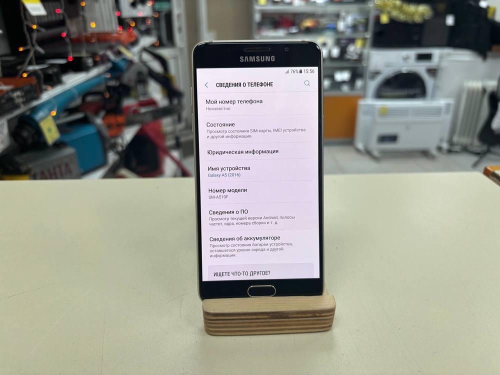 Смартфон Samsung Galaxy A5 2016 2/16