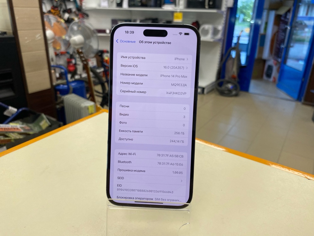 Смартфон Apple Iphone 14 Pro Max 128Gb
