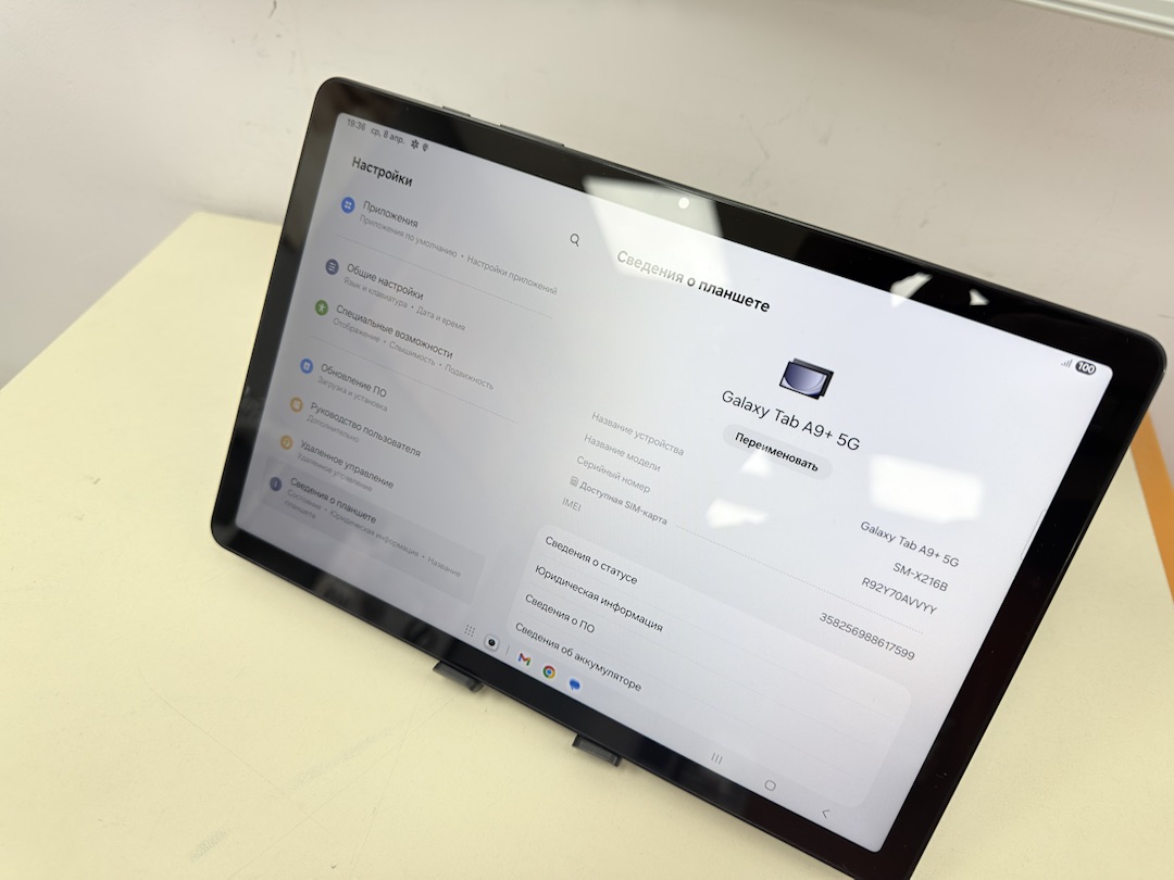 Планшет Samsung Galaxy Tab A9+ 5G 8/128 LTE