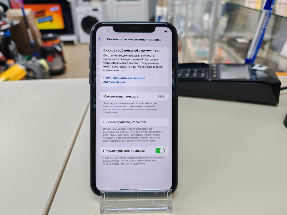 Смартфон Apple iPhone 11 64Gb
