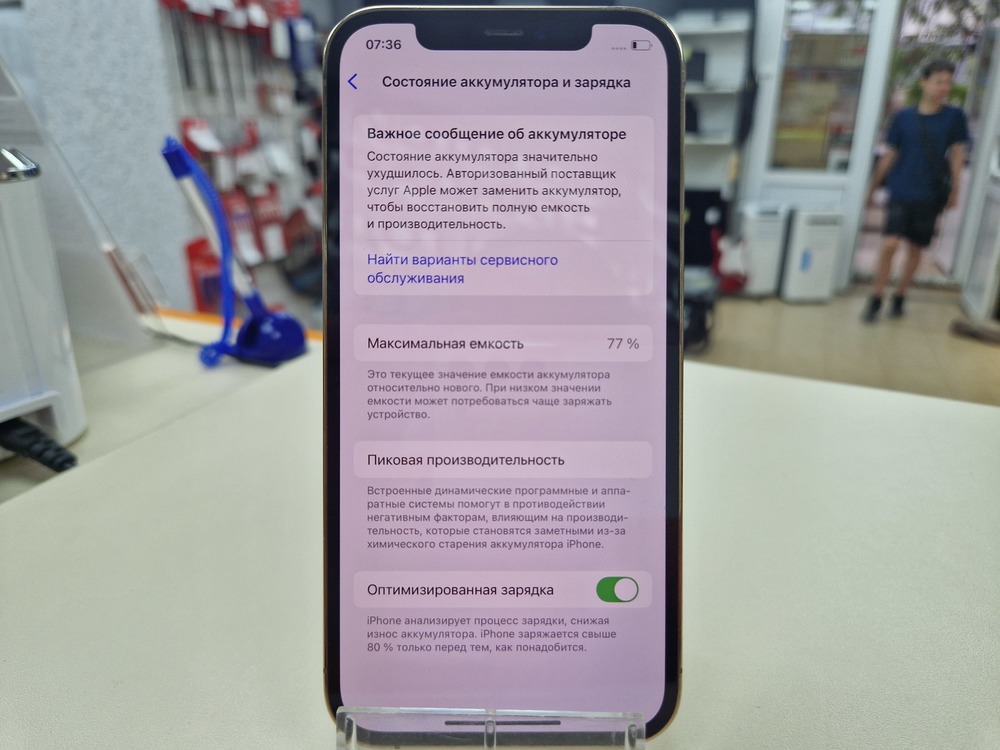 Смартфон Apple iPhone 12 Pro 128Gb
