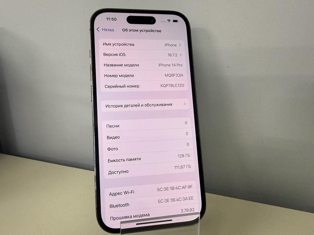 Смартфон Apple Iphone 14 Pro 128Gb