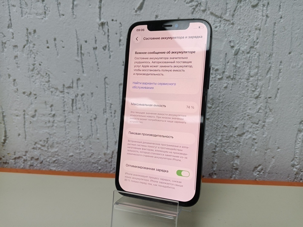 Смартфон Apple iPhone 12 Pro 128Gb