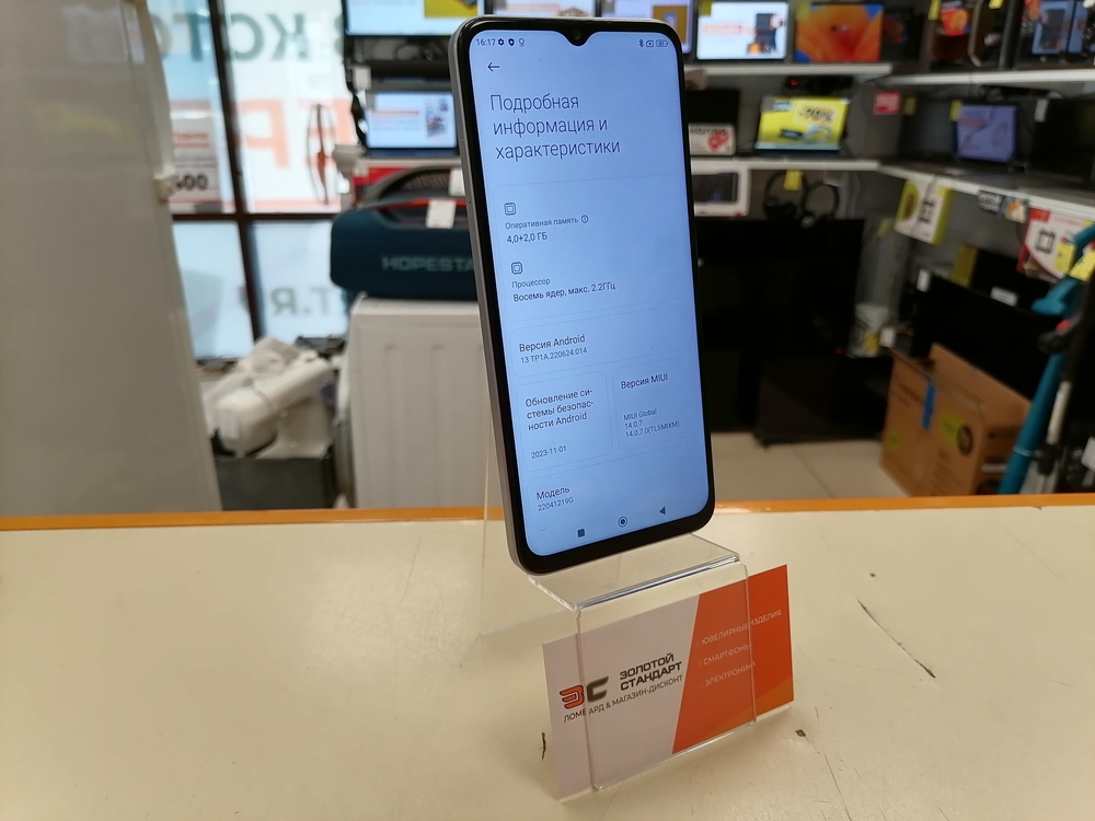 Смартфон Xiaomi Redmi 10 6/128